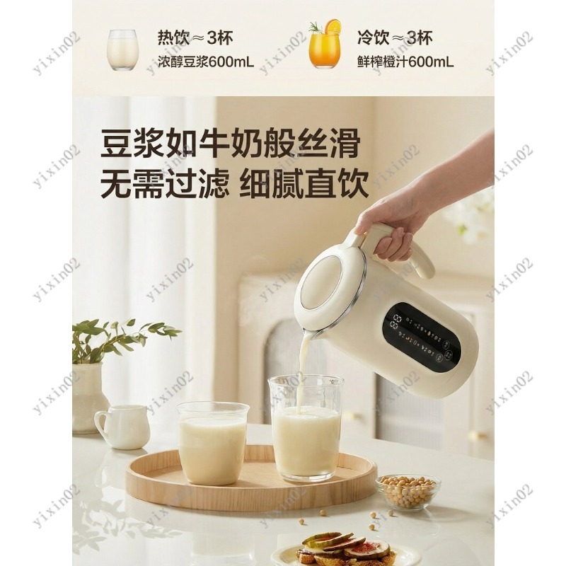 Household Multifunctional Blen - Soy Milk Maker recension och pris