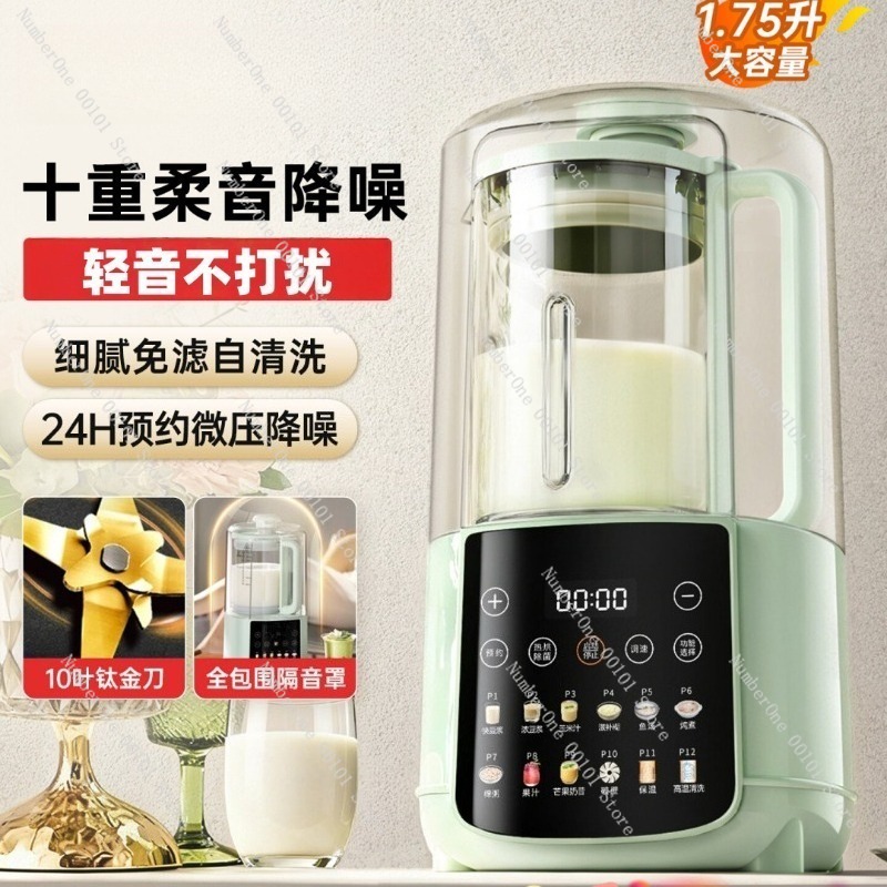 Household Soft Tone Fully Auto - Soy Milk Maker recension och pris