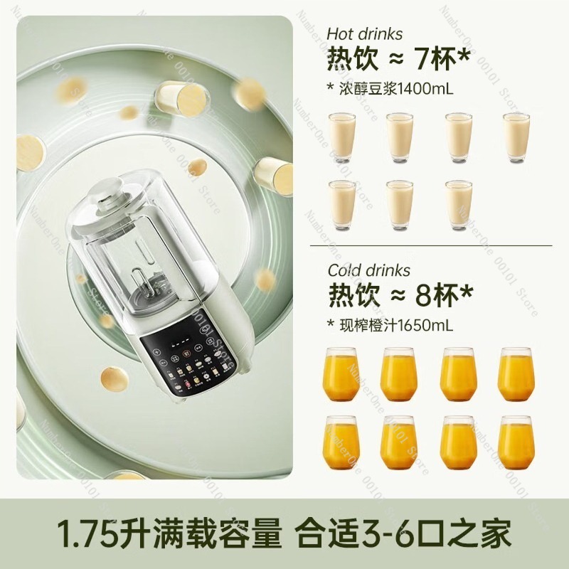 Household Soft Tone Fully Auto - Soy Milk Maker recension och pris