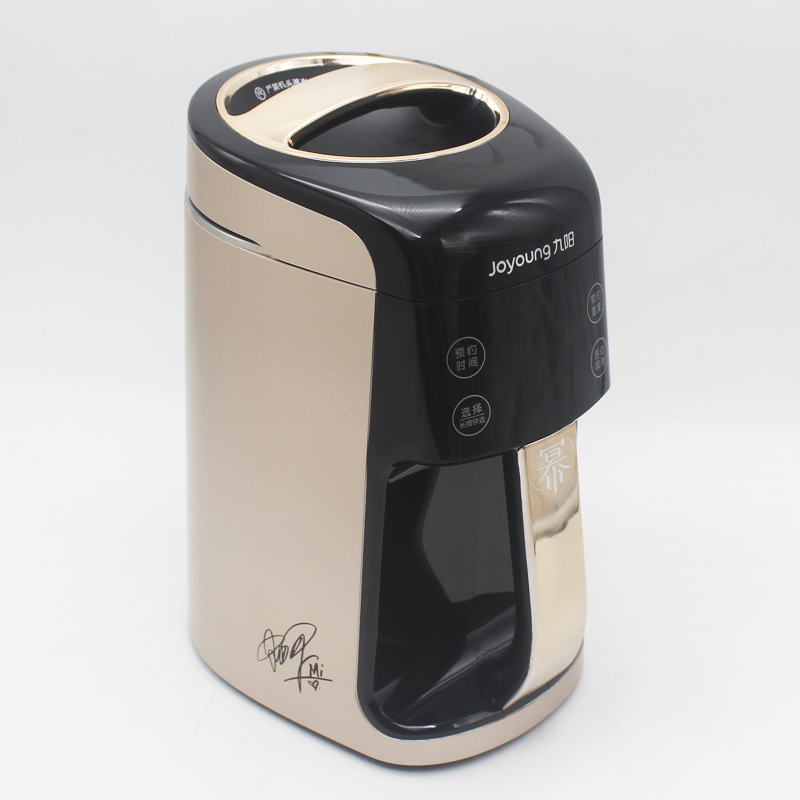 Soybean Machine Juicer Househo - Soy Milk Maker recension och pris